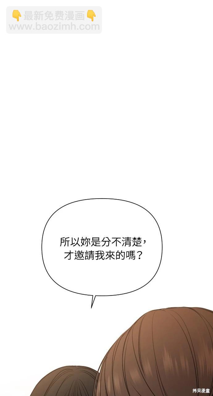 第14话62