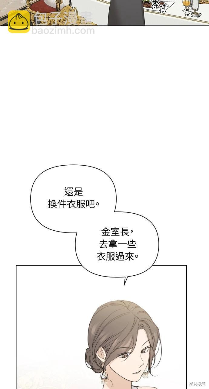 第14话7