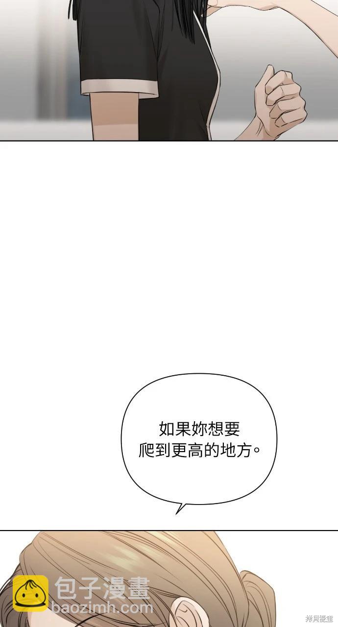 第14话70