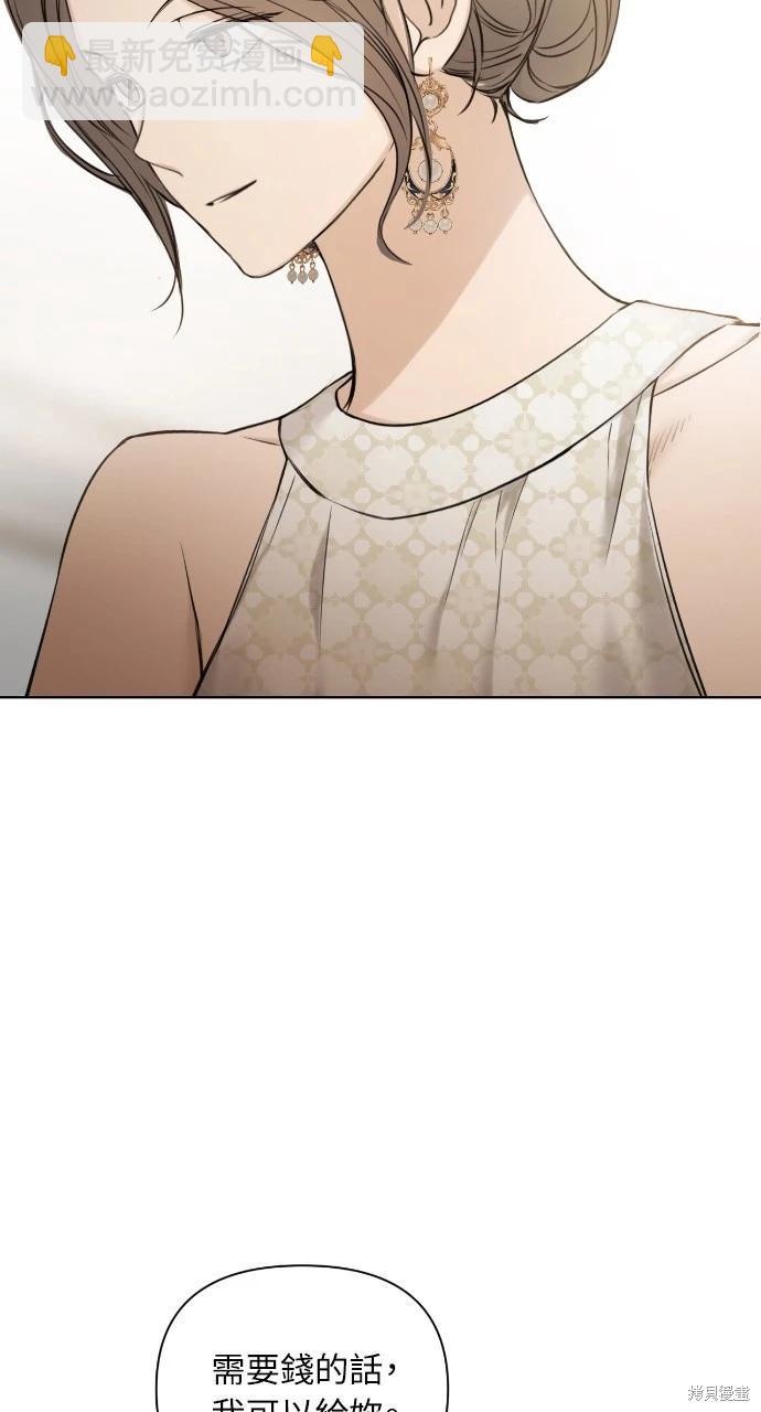 第14话71