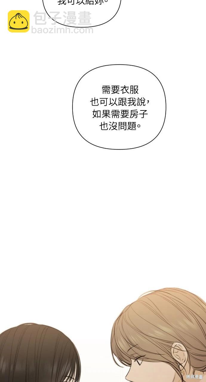 第14话72