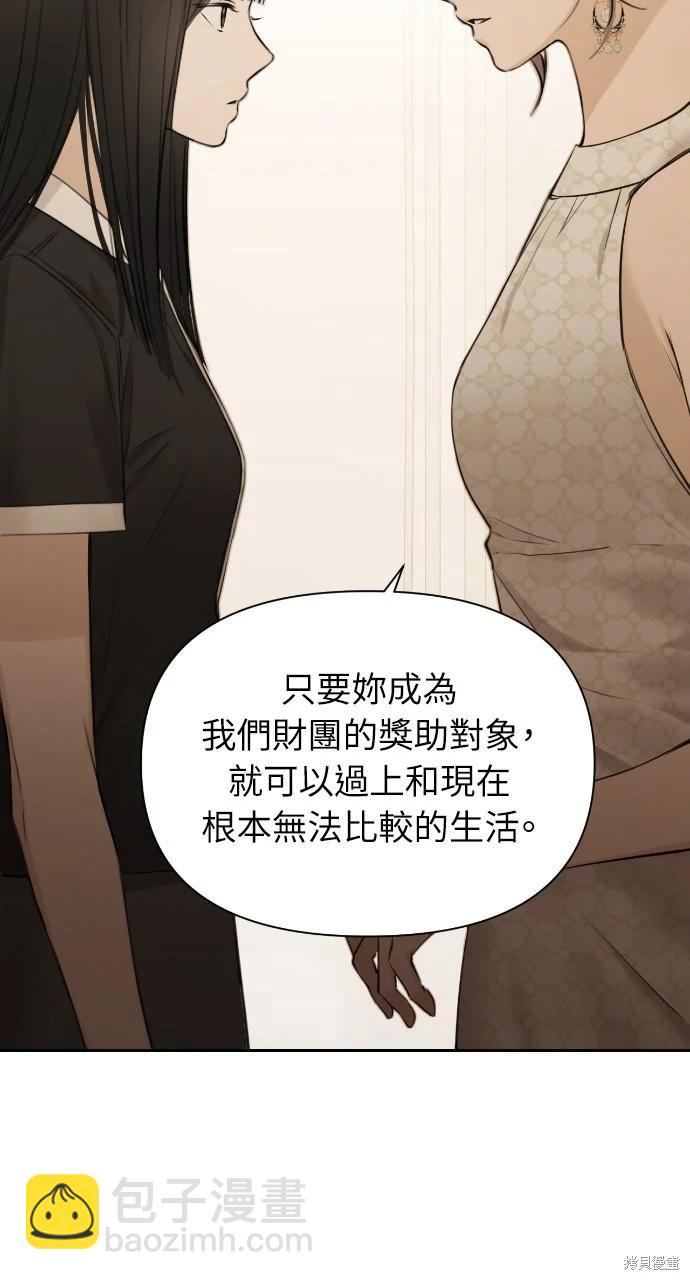 第14话73