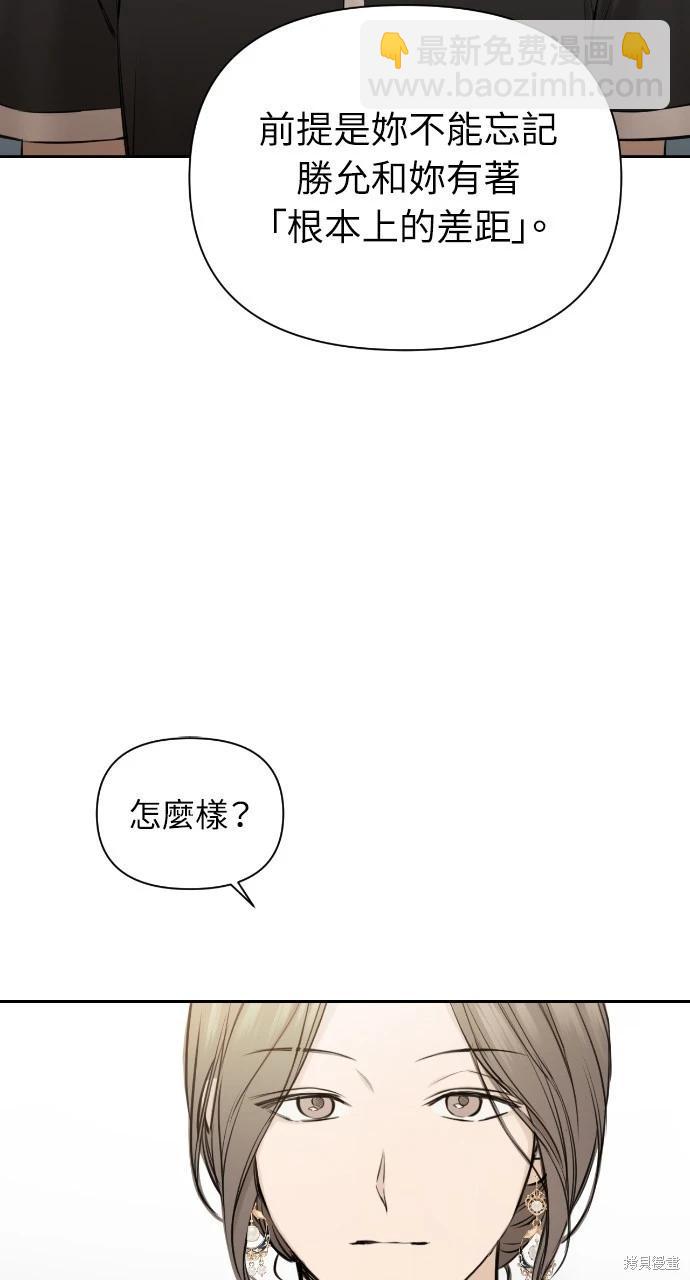 第14话75