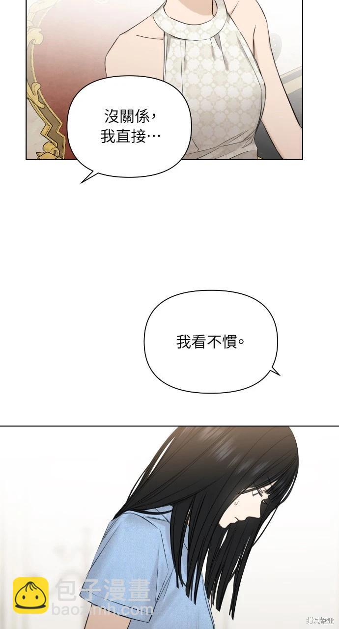 第14话8