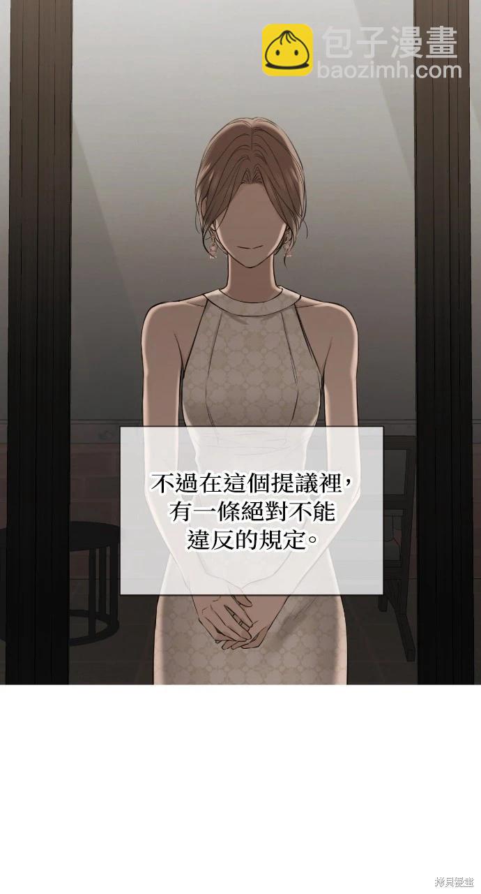 第14话80