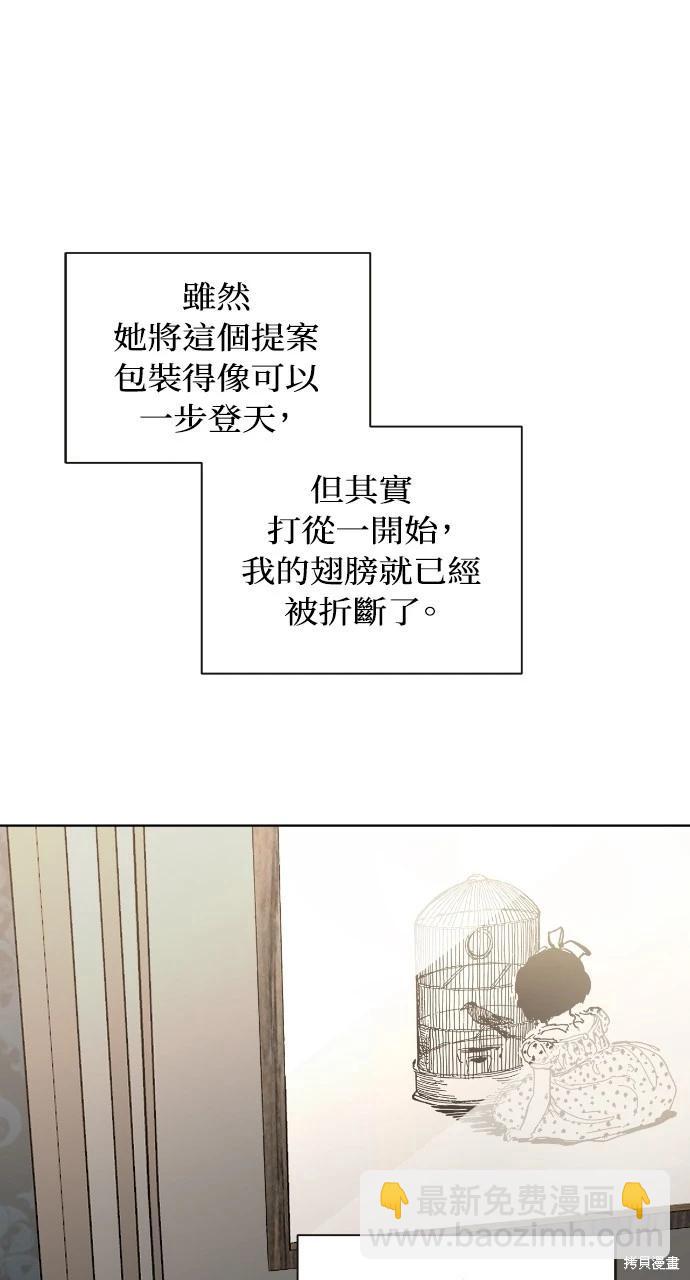 第14话81