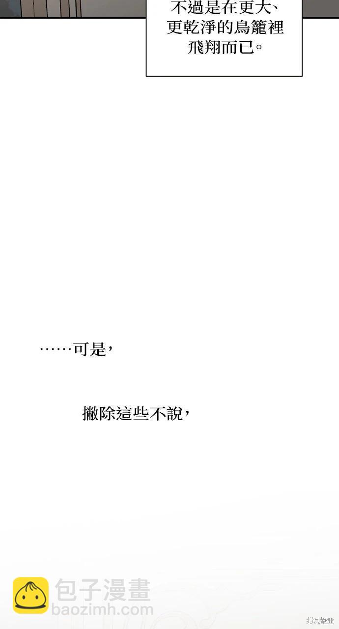 第14话82