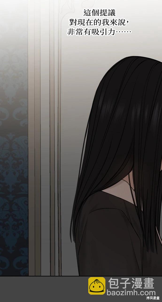 第14话83