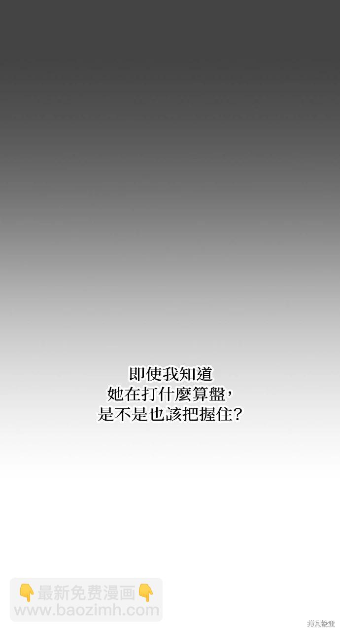 第14话84