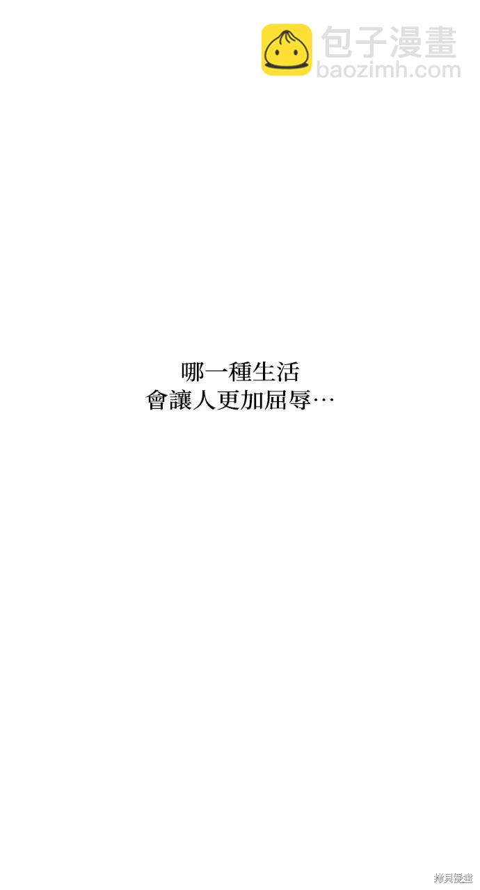 第14话86