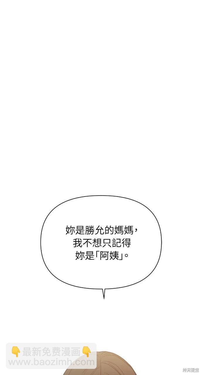 第14话91