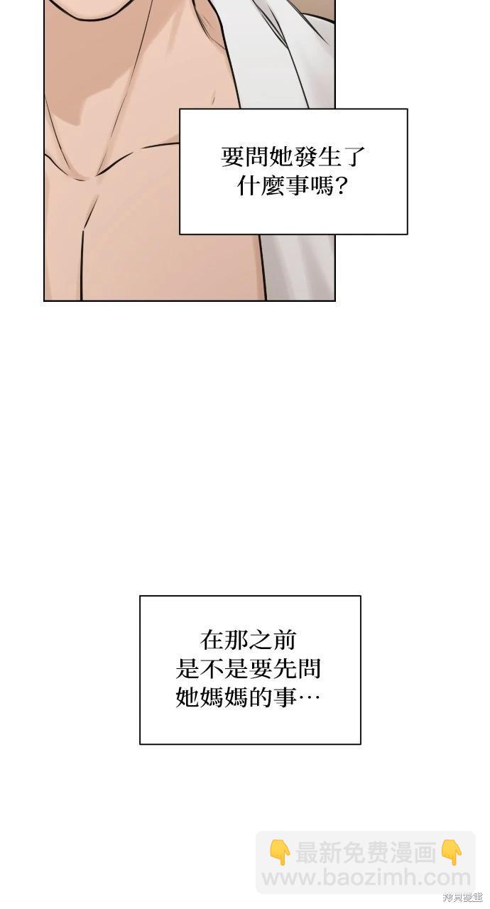 第15话43