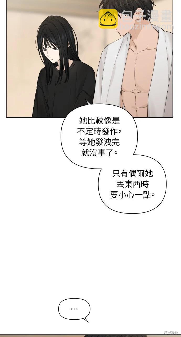 第15话55
