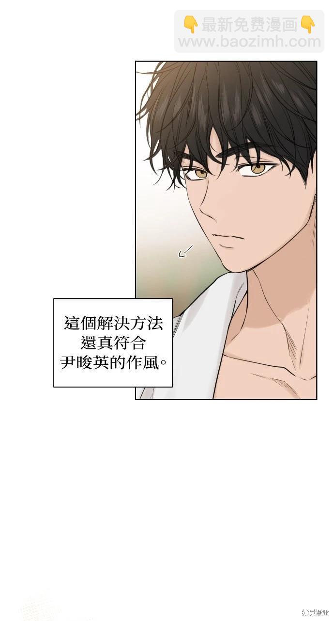 第15话61