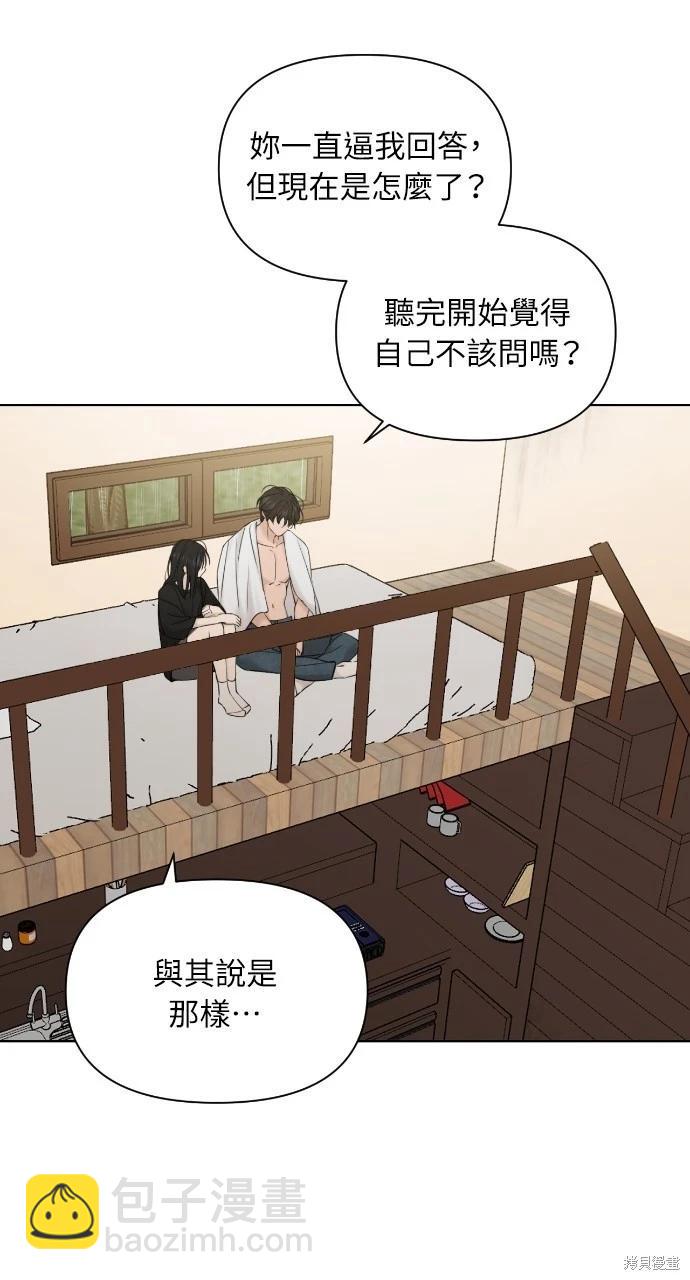 第15话73