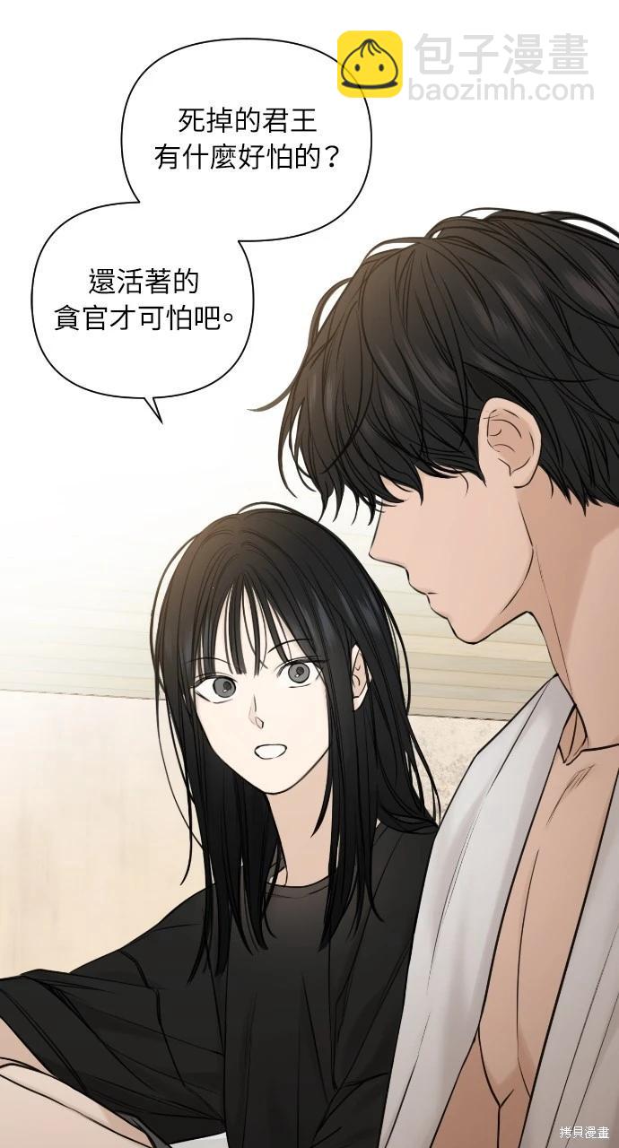 第15话76