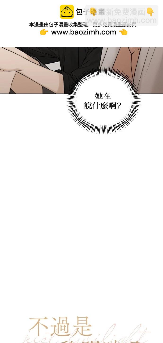 第16话1