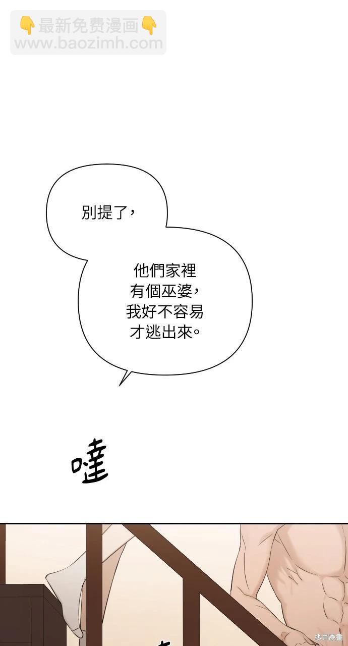 第16话12