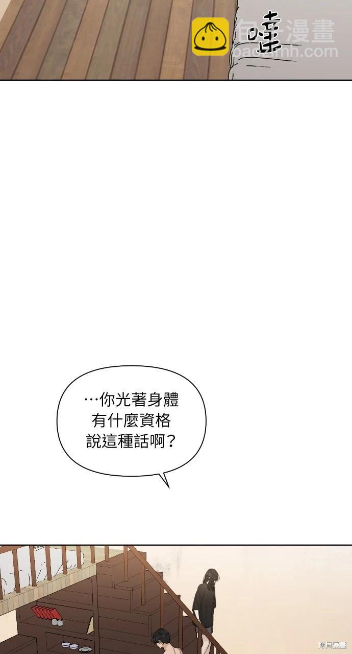 第16话27
