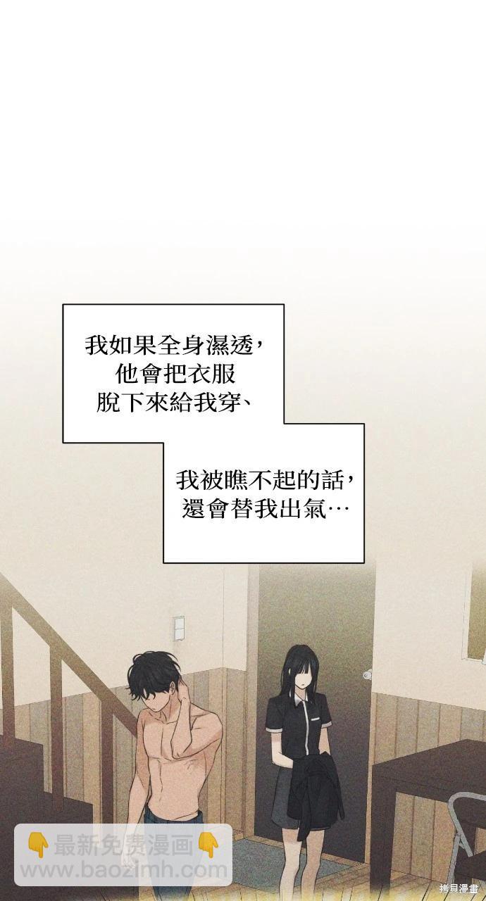第16话34