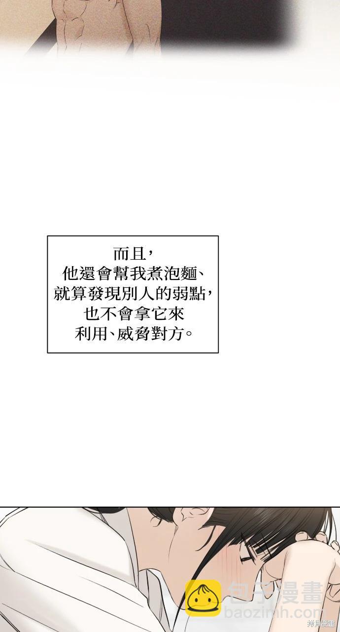 第16话36