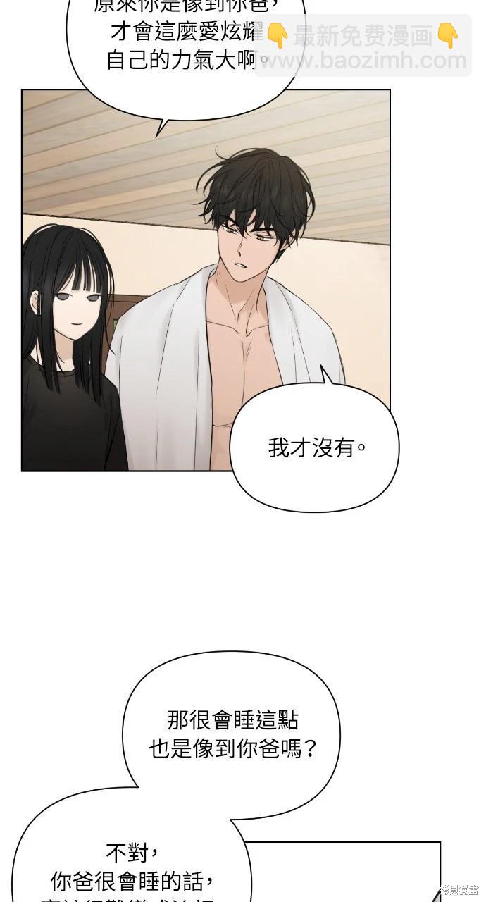 第16话4