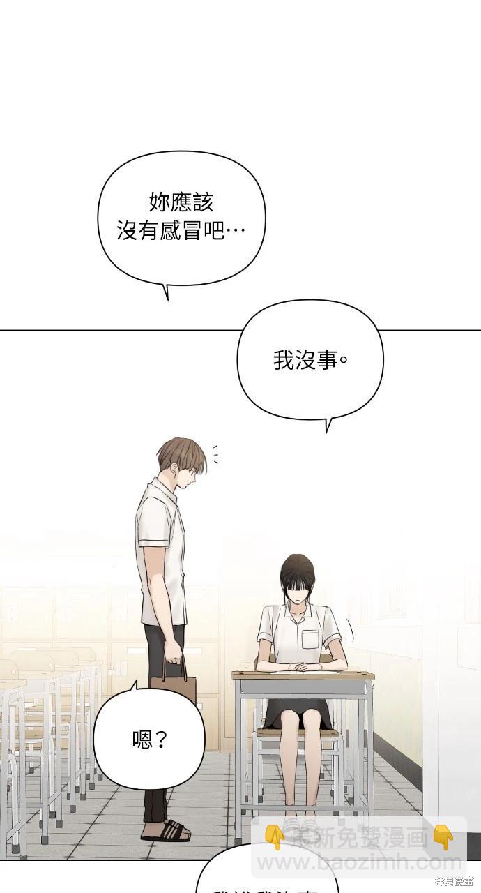 第16话44