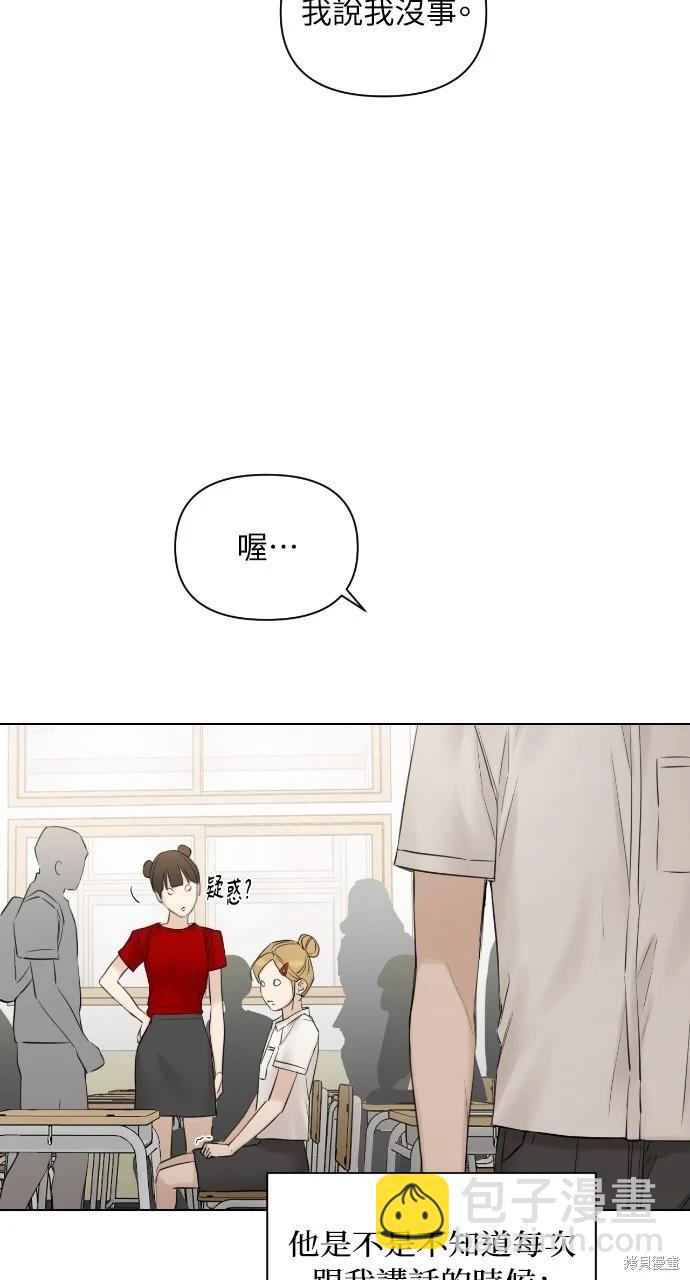 第16话45