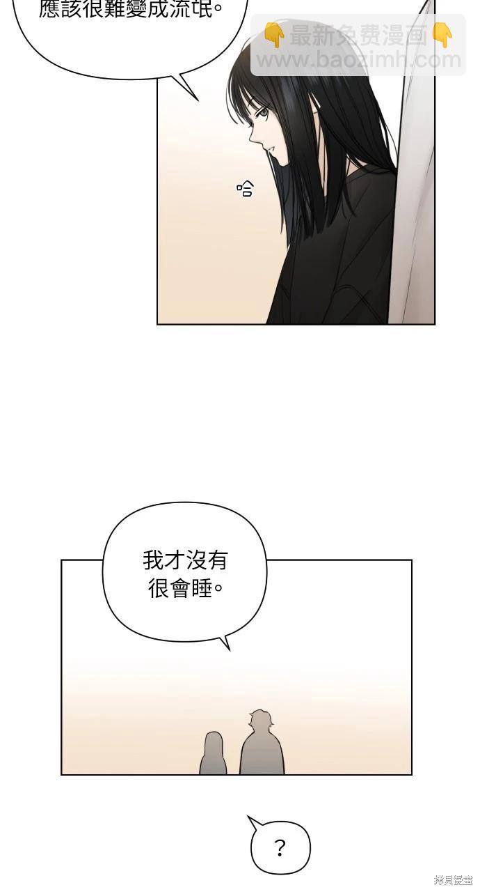 第16话5