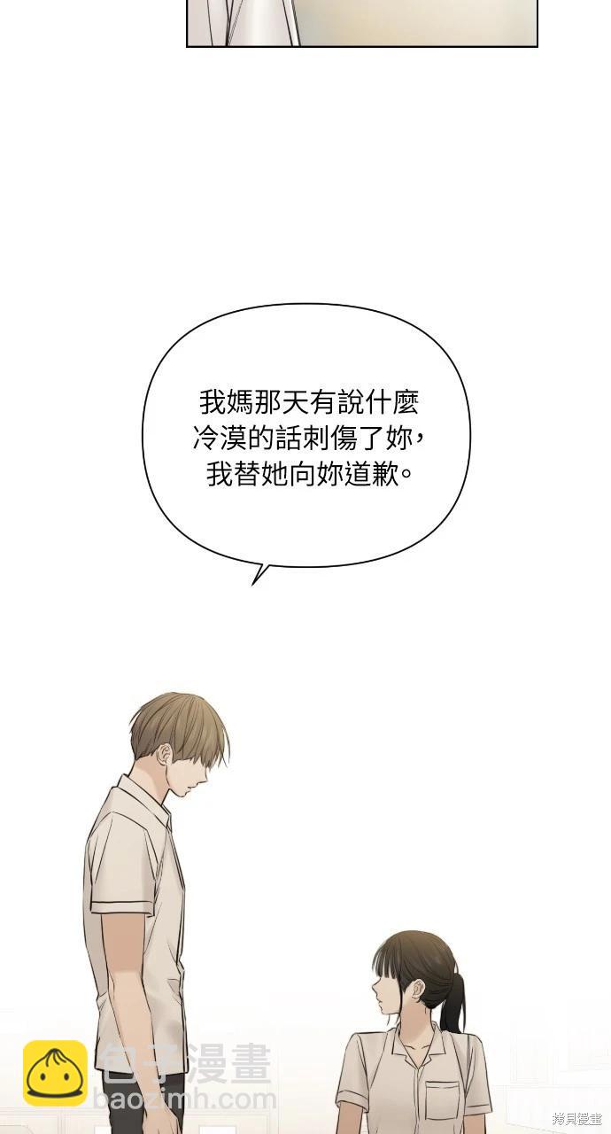 第16话55