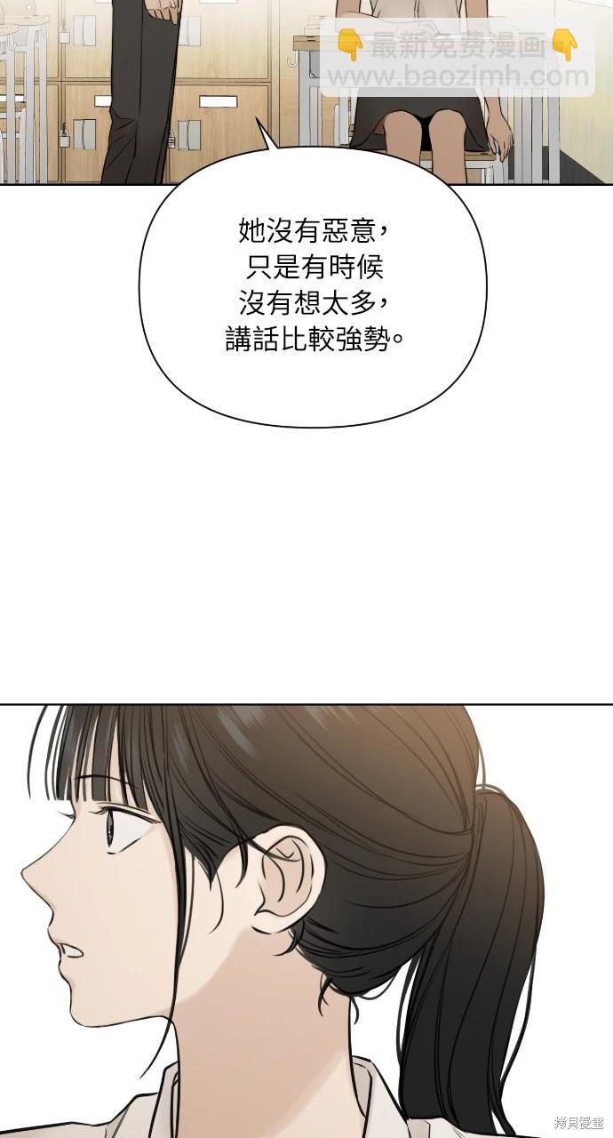 第16话56
