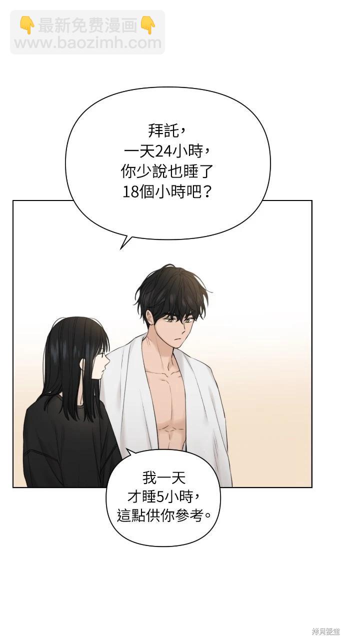 第16话6