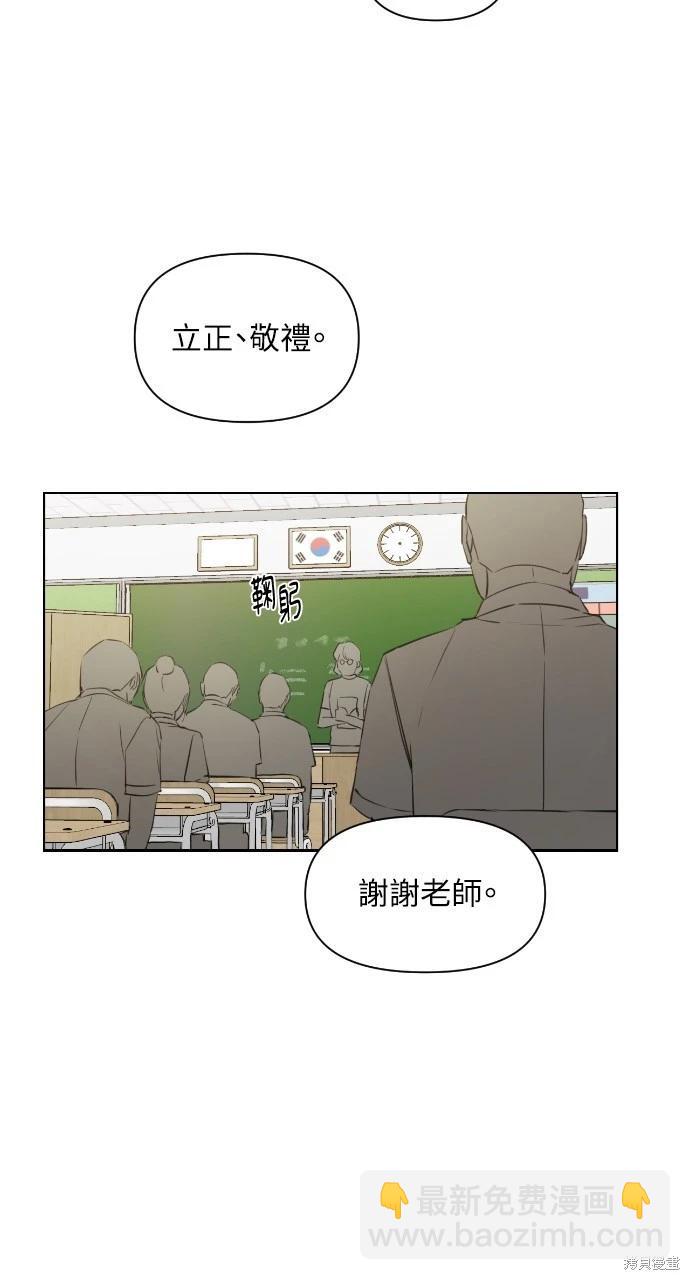 第16话67