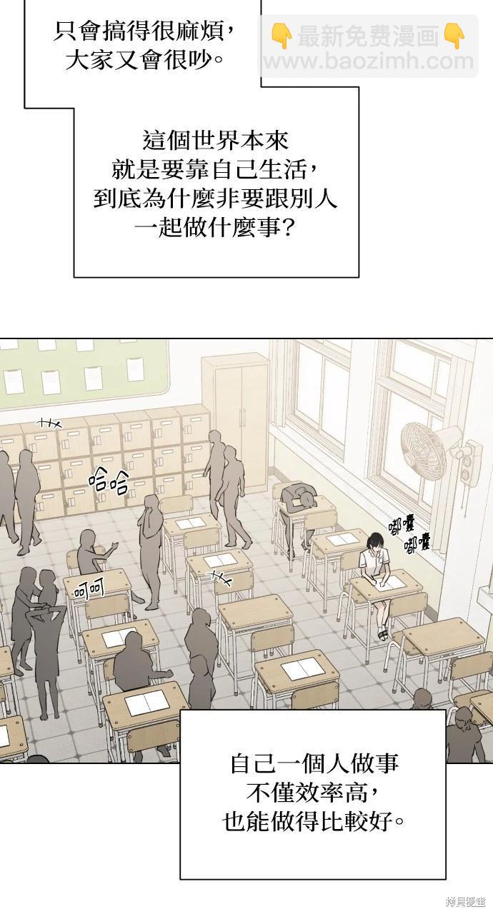 第16话69