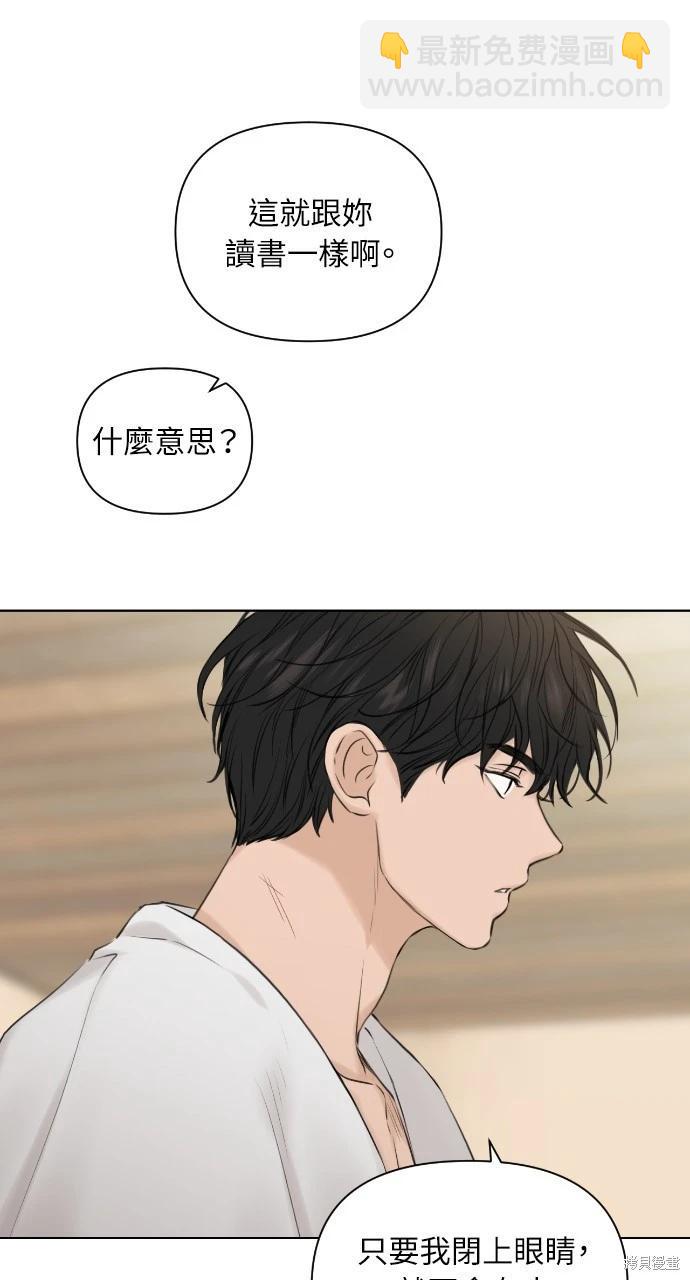 第16话7