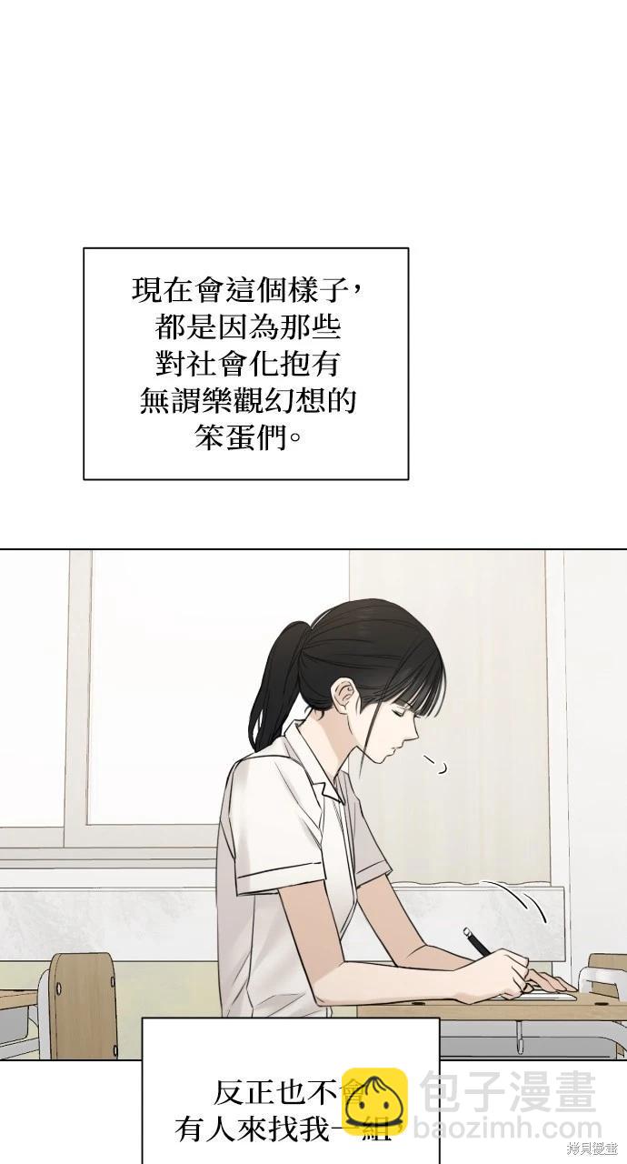 第16话70