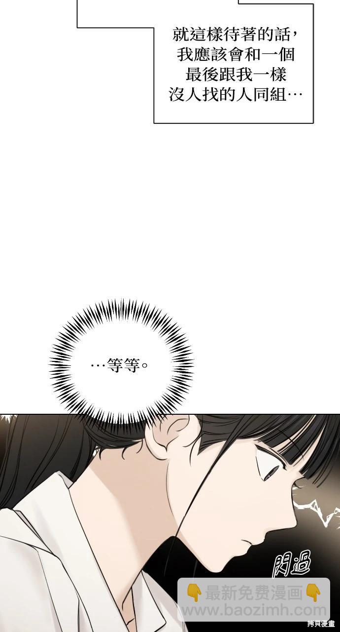 第16话71