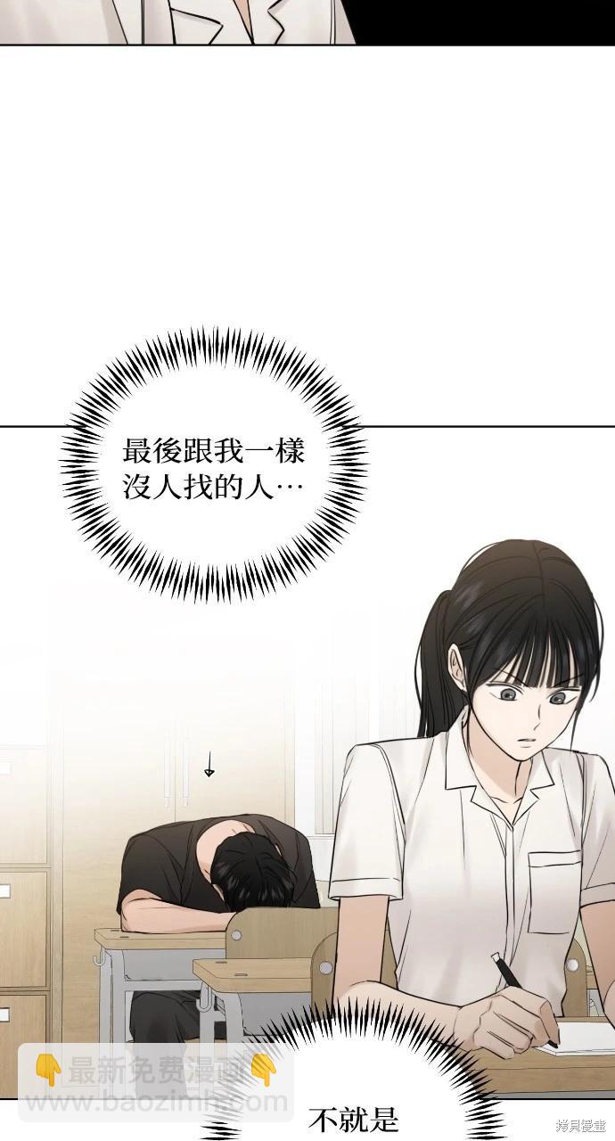第16话72
