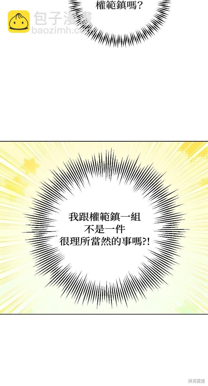 第16话73