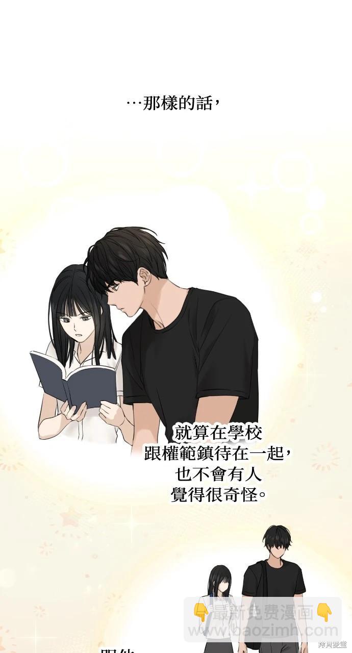 第16话74
