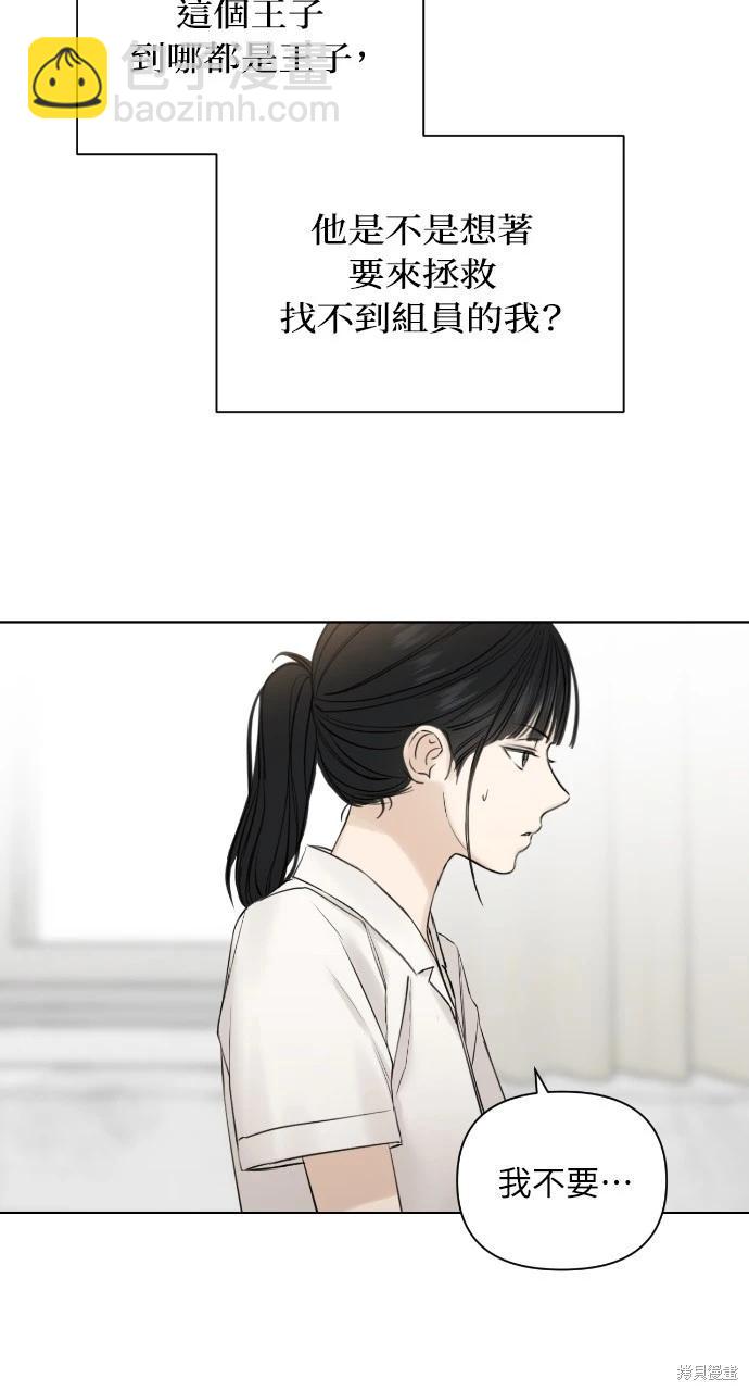 第16话79