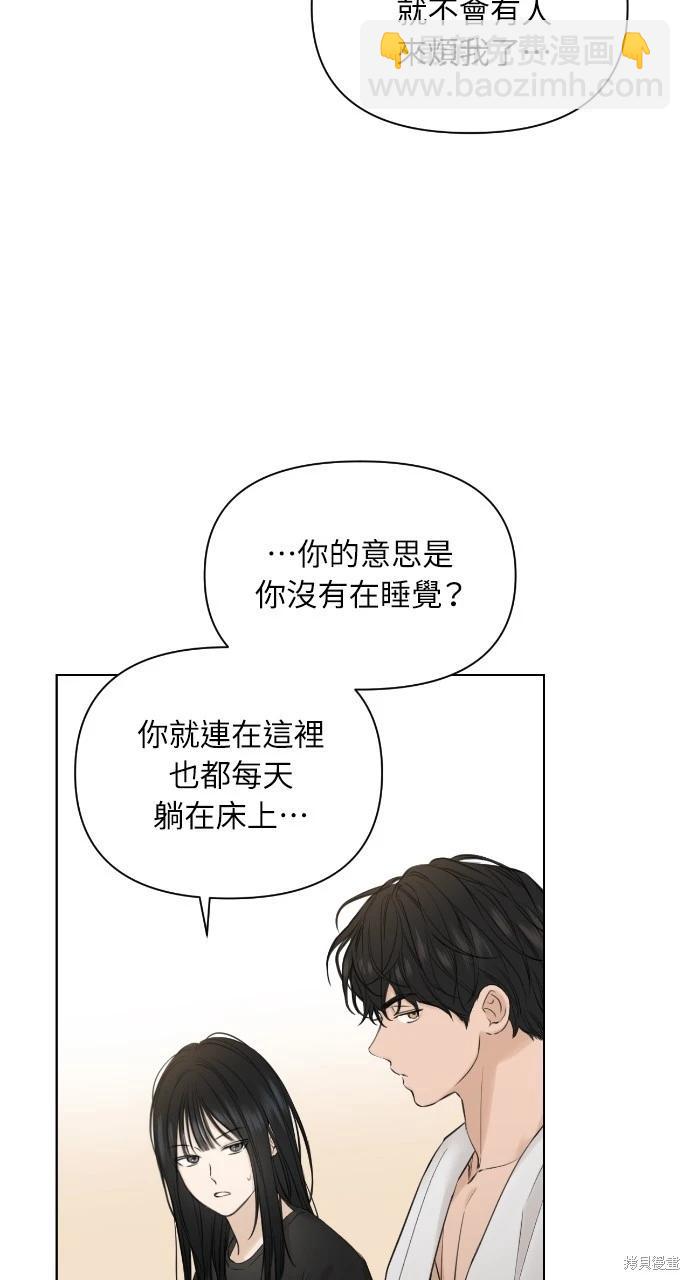 第16话8