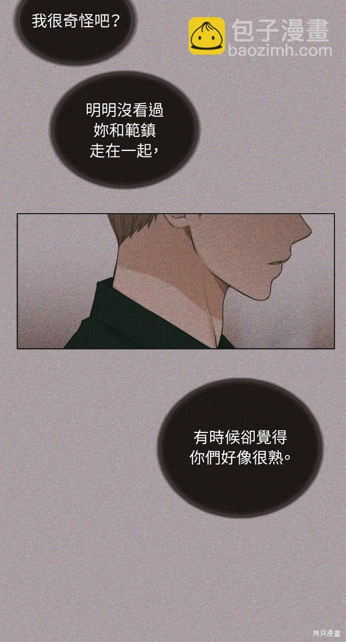 第16话84