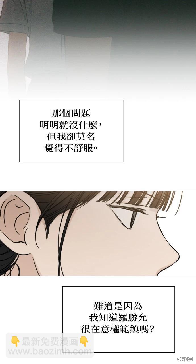 第16话86