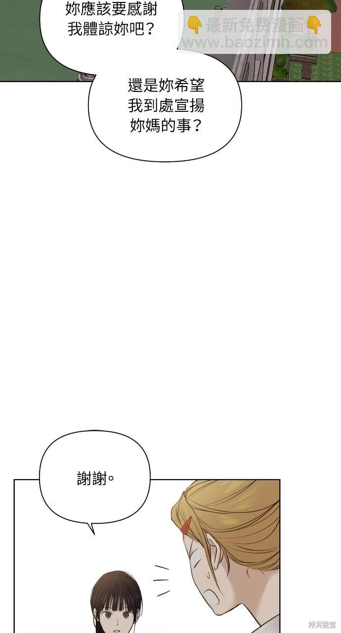 第17话23