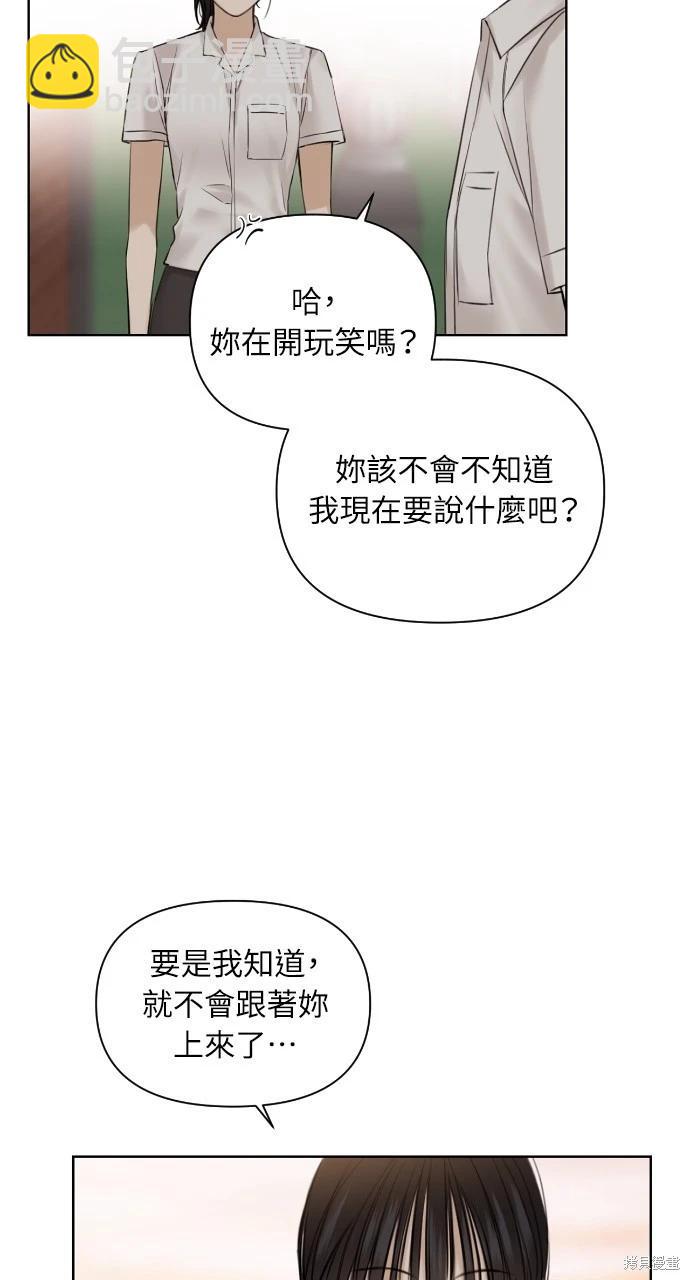 第17话24