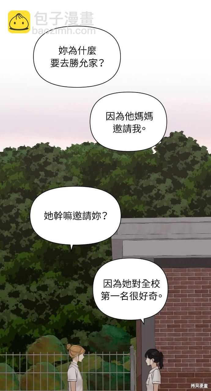 第17话27