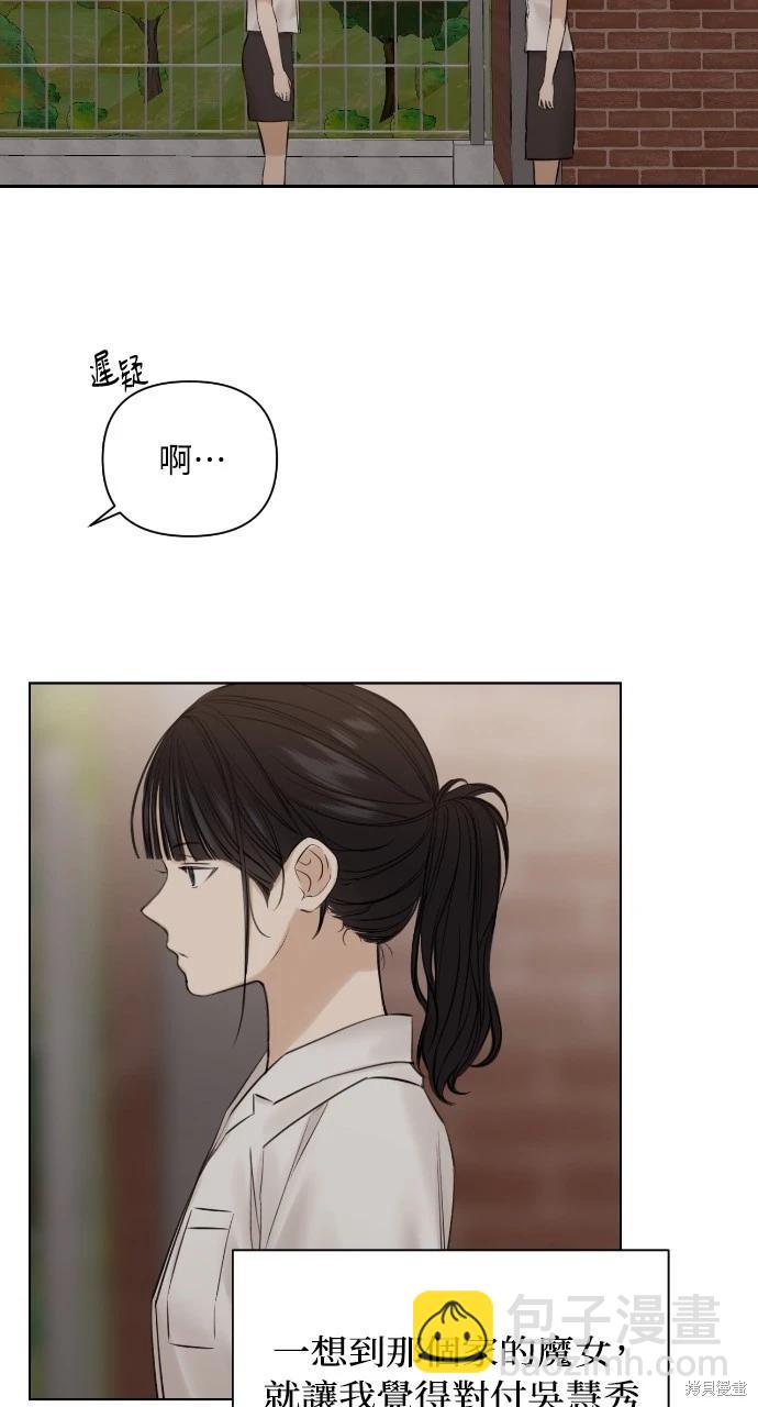 第17话28