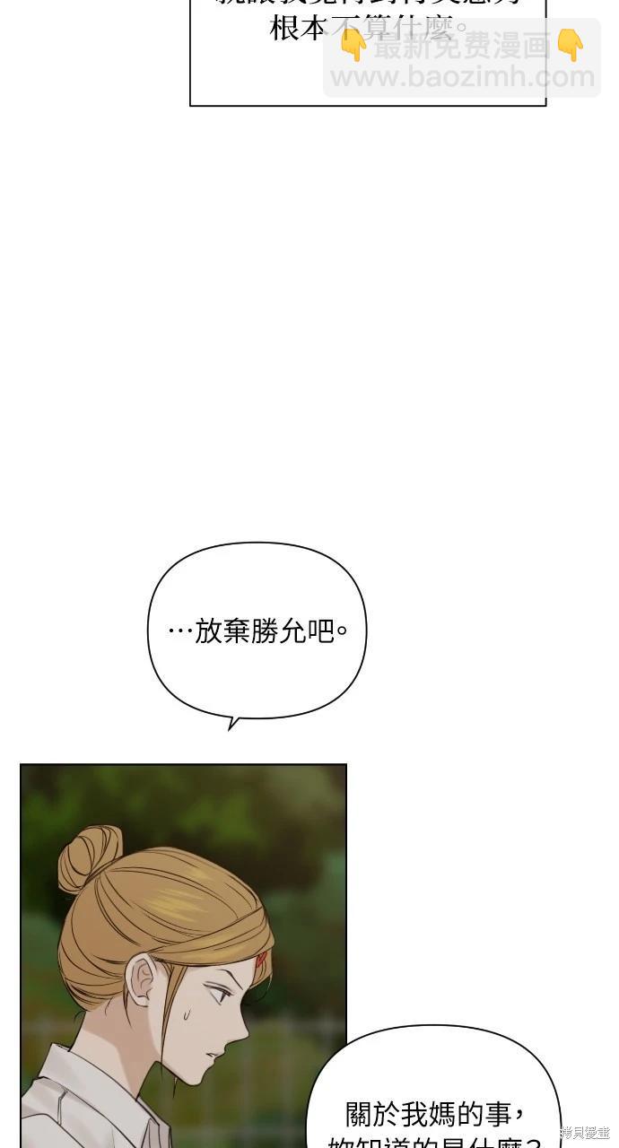 第17话29