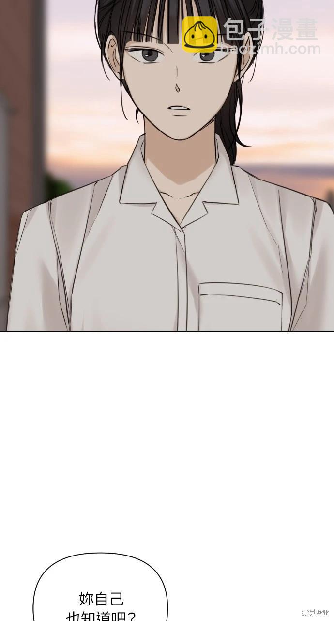 第17话31